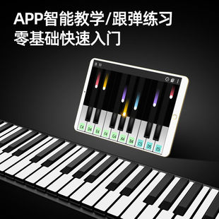 特伦斯88键手卷钢琴便携式宿舍初学者电子琴专业折叠61键盘软钢琴