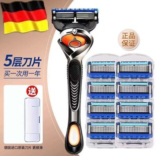 通用升级峰隐致顺手动剃须刀风速刀片男士5层刀头升级刮胡刀刀架