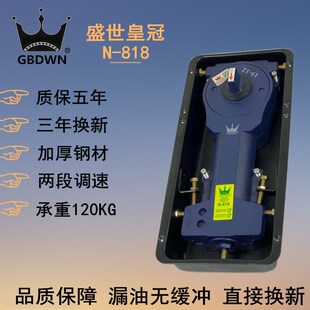 盛世皇冠N-818地弹簧五金件拉手上下曲夹套装无框玻璃门地簧全套