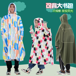 斗篷儿童雨衣男童初中生带书包位小学生幼儿女孩便携蓝色雨披大童