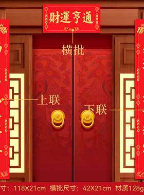 2026商务台历礼盒定制马年新款高档笔记本对联春联礼盒企业高端礼