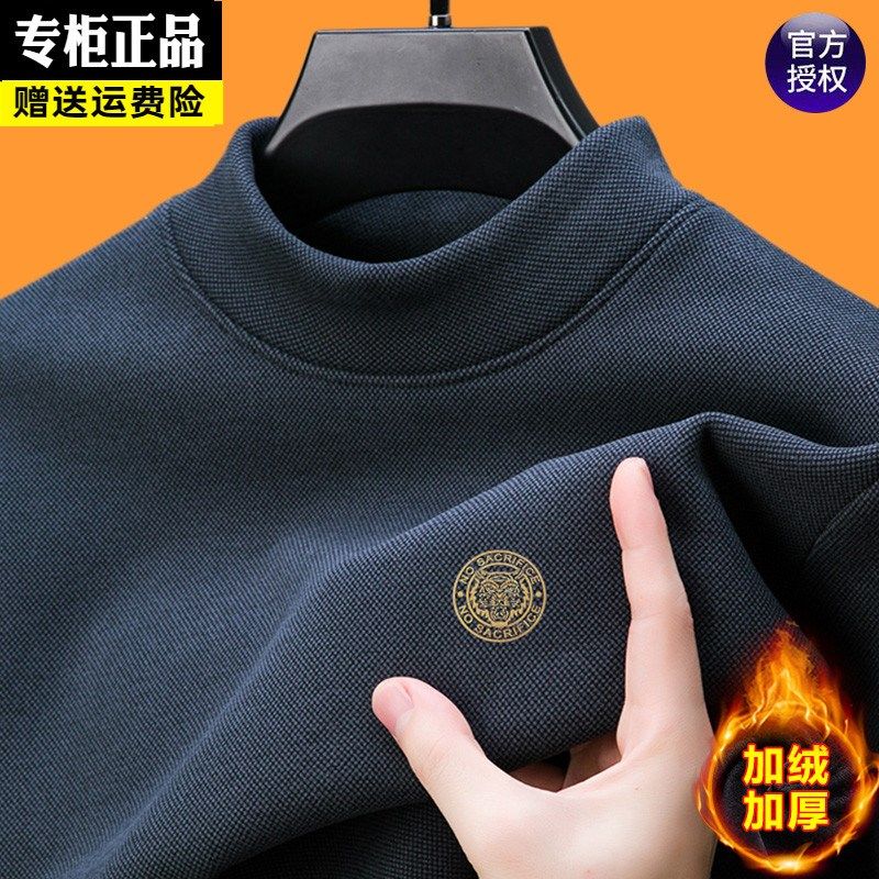 男士加绒打底衫秋冬新款双面德绒半高领男款长袖t恤内搭保暖秋衣