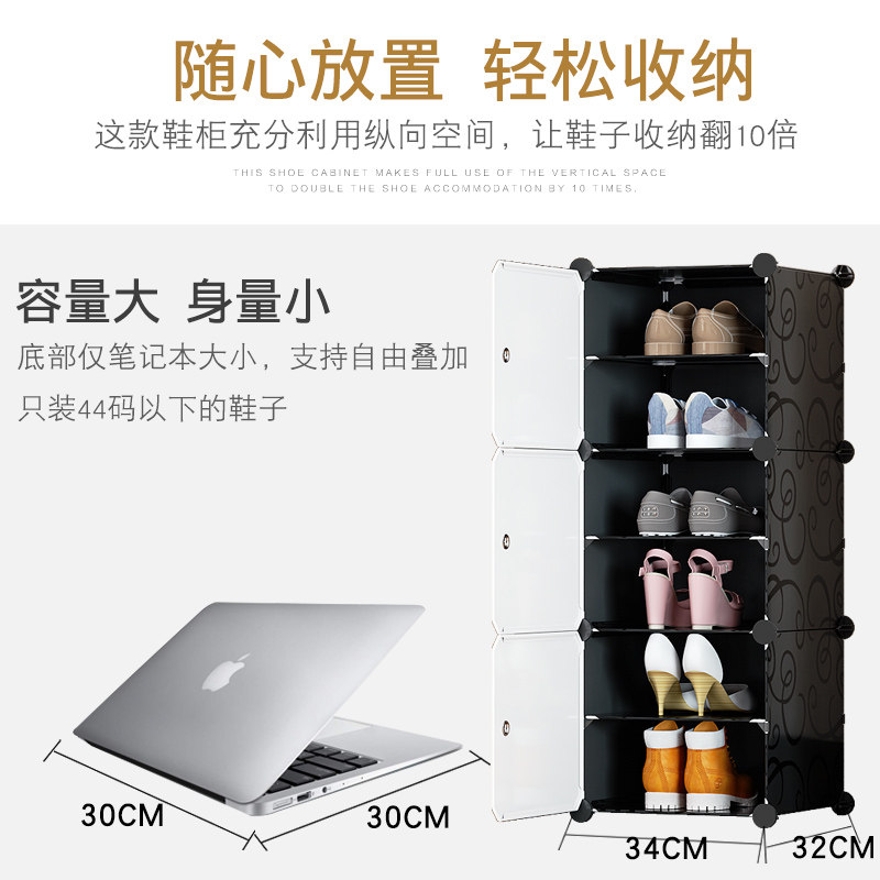 高立式鞋柜多层小型窄款超薄门口简易迷你小号家用35/30CM宽鞋架