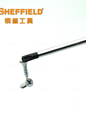 钢盾工具 花型螺丝刀内六花 梅花改锥起子花形螺丝批头T5-T40带磁