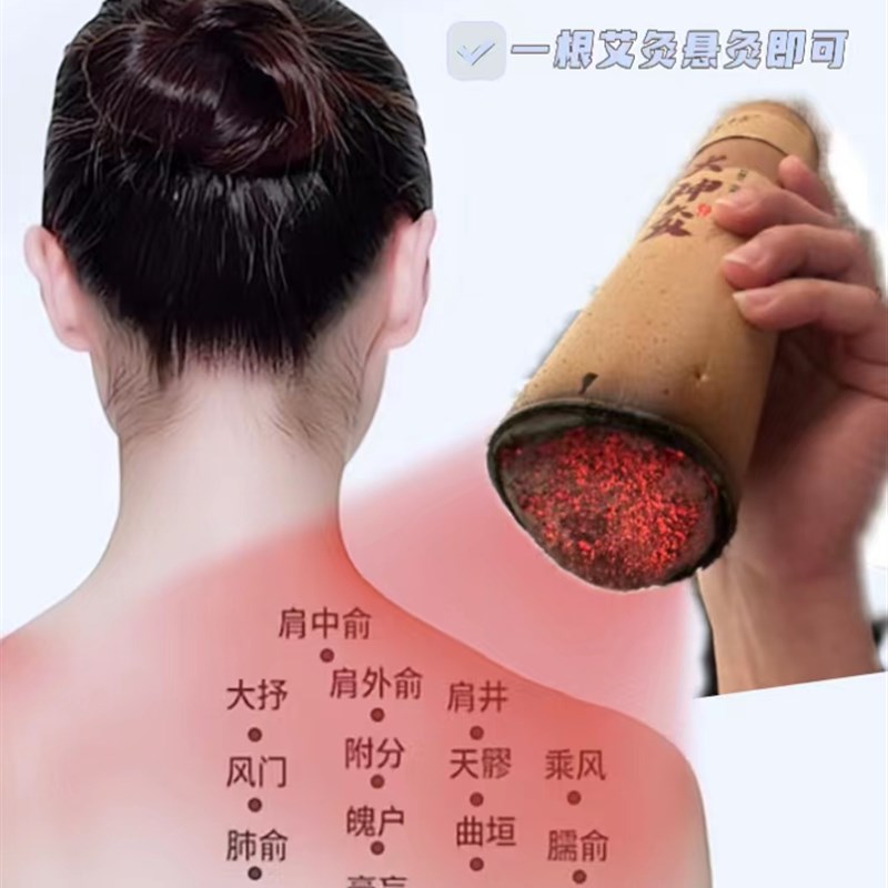 【艾工坊】火神灸艾条粗艾陈艾艾绒自带灭火器防烫网家用方便