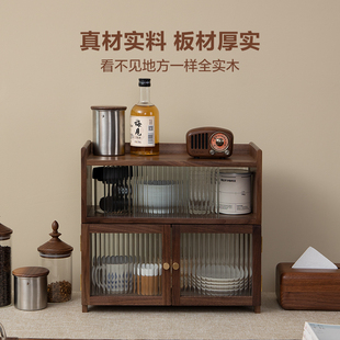 者纳里 黑胡桃收纳柜复古玻璃柜茶叶茶杯茶具置物柜纯实木餐边柜