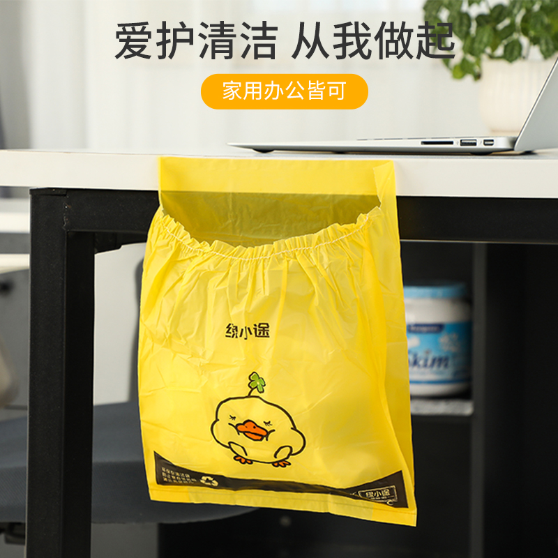车载垃圾袋粘贴式一次性汽车内用挂式垃圾桶可折叠车上桌面清洁袋