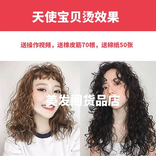 天使宝贝烫杠子烫发杠泡面卷羊毛螺旋螺丝烫美发工具网红方便面头