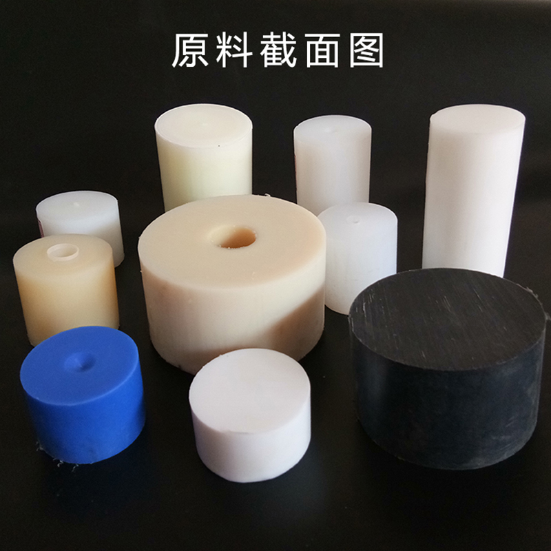 车床机加工塑料非标零件图纸定做pom尼龙板棒尼龙套子耐磨轴承套