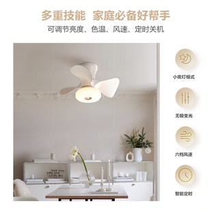 凯乔 全光谱智能护眼 卧室风扇灯吸顶灯北欧法式奶油房间餐厅