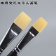 101 榭得堂平头丙烯颜料画笔 单支 油画笔 尼龙毛水彩笔单支
