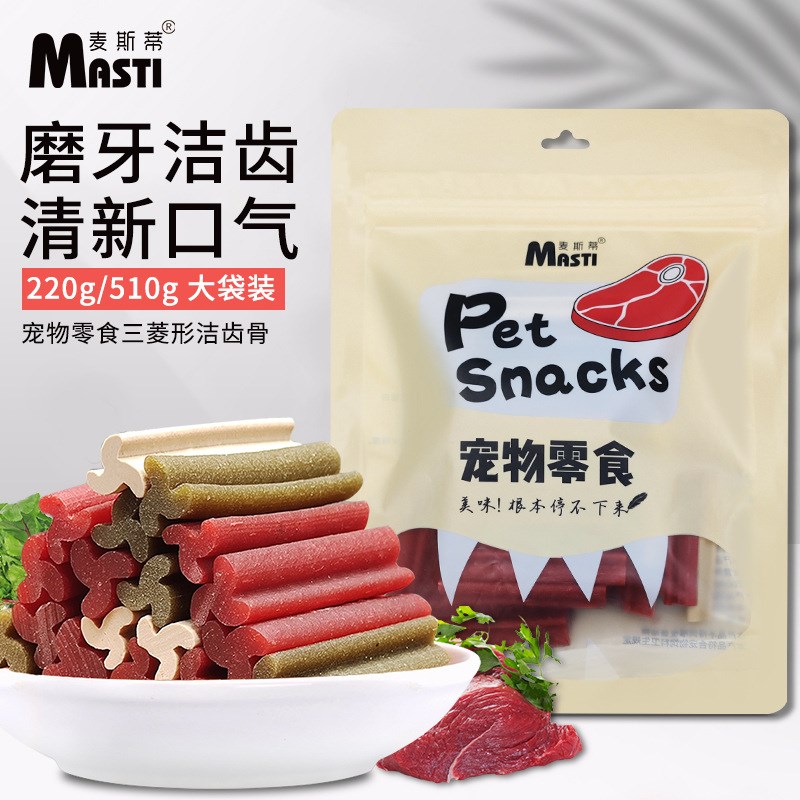 麦斯蒂宠物零食狗狗磨牙棒510g牛肉鸡肉混合口味洁牙骨耐咬全犬种