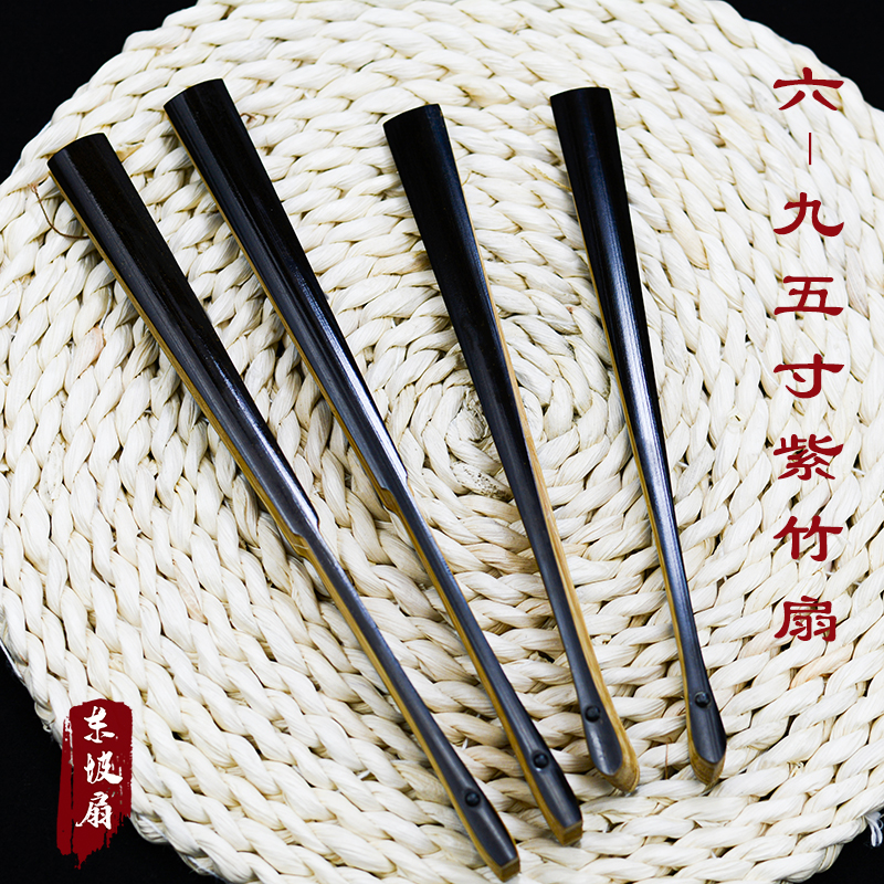 5寸-95寸无节紫竹宣纸折扇苏工竹节便携随身小扇子中国风扇骨古风