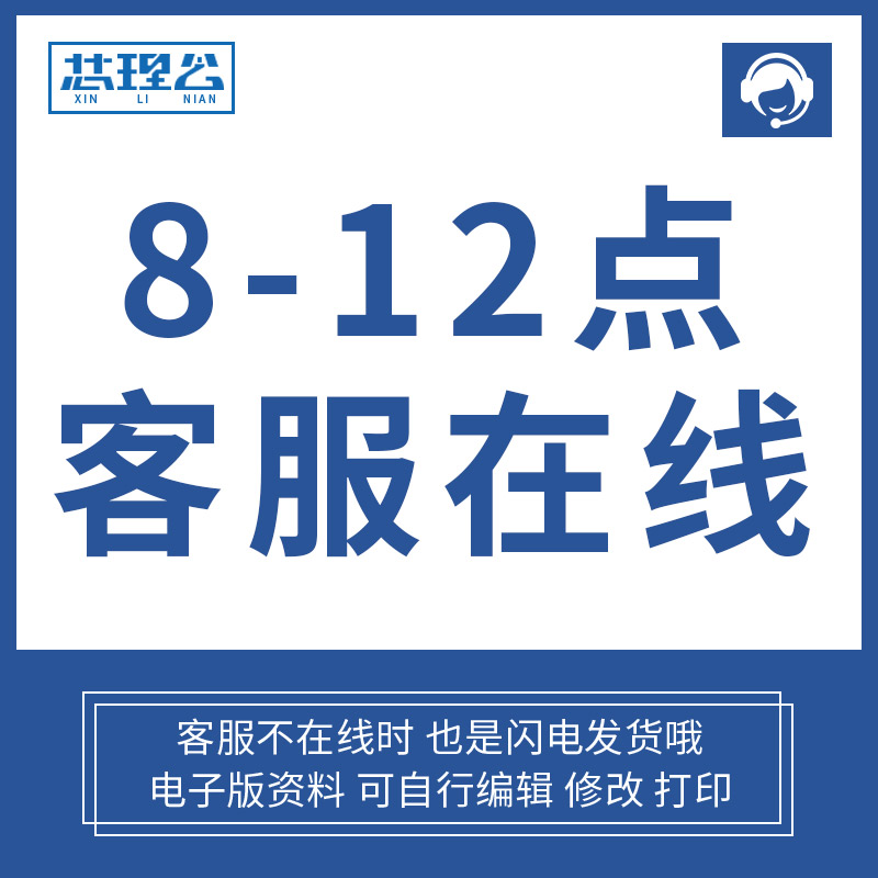 调查问卷模板客户满意度问卷市场调研问卷人力资源问卷个人看法心