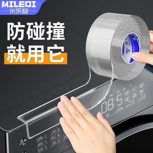 透明纳米单面胶带强力加厚防撞窗户防水密封条玻璃裂痕修复补漏贴