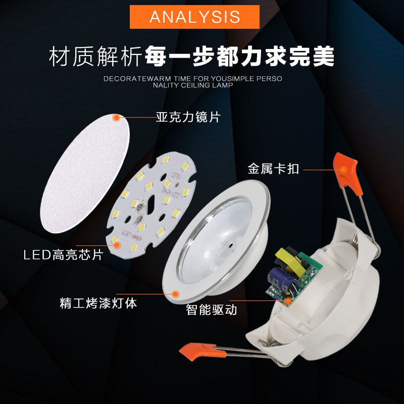 世林照明led天花灯筒灯小射灯嵌入式2.5寸客厅吊顶走廊