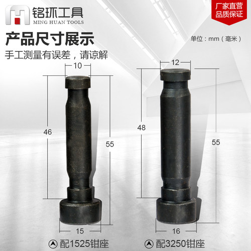 液压不锈钢管压钳分体式管子钳卡销DN15-50环模双卡压管模具销子