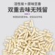 豆腐猫砂绿茶豆腐砂渣水蜜桃猫沙除臭结团无尘易溶解猫砂东莞发货