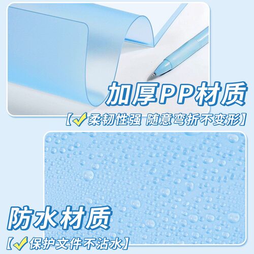 100个A4旋转拉杆夹文件夹试卷收纳袋透明插页初中生专用资料夹小
