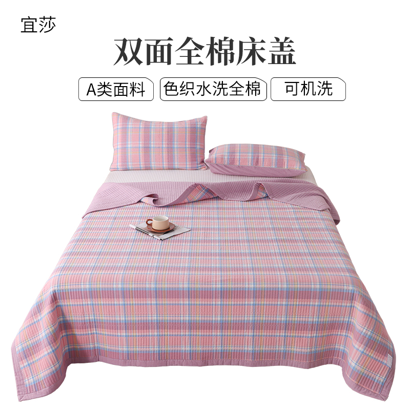 双面A类色织全棉水洗棉床盖三件套单件四季用夹棉绗缝榻榻米床单