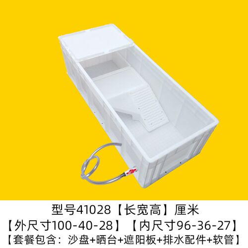 塑料龟箱家用加厚养龟箱塑料乌龟缸带晒台长方形生态龟池大号龟盆