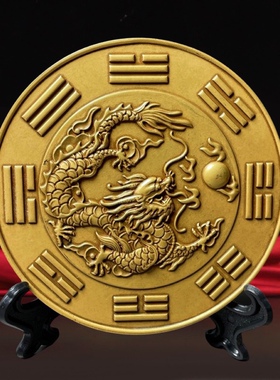 黄铜避火龙摆件厨房西北角避火龙瓶挂件乾位纯铜八卦图火烧天门