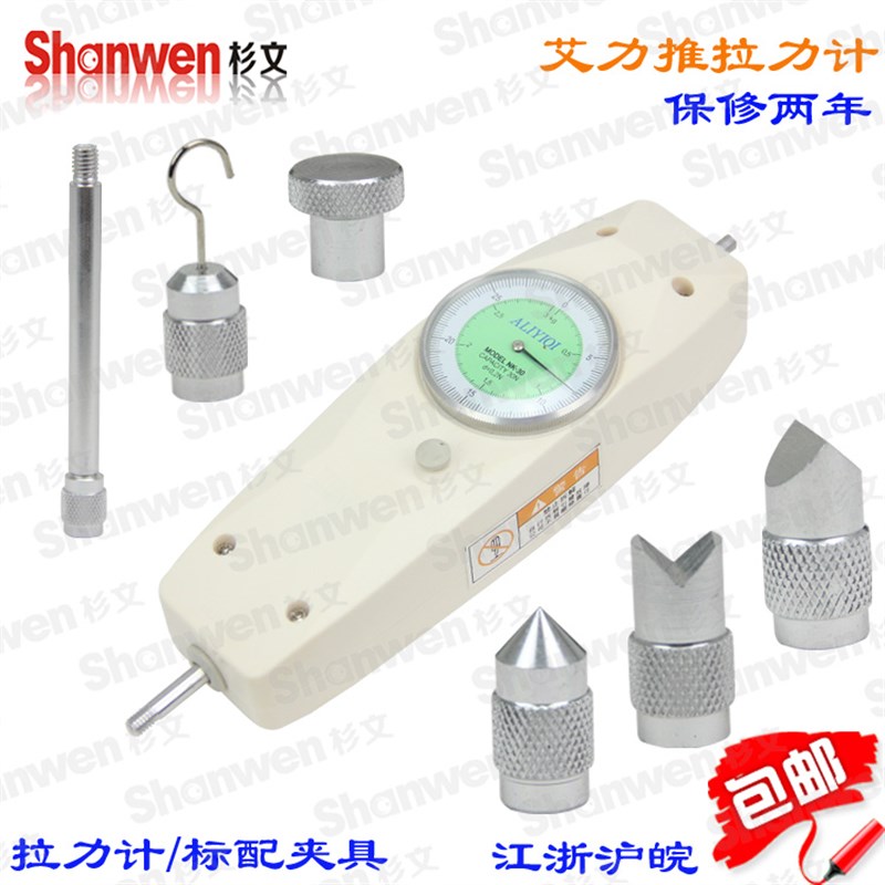 数显推拉力计/测力计 NK-100/200/300/500指针测力计测试仪测力器图片