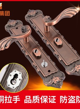 万嘉铝合金防盗门拉手 欧式红古铜拉手大门仿铜把手通用家用门锁