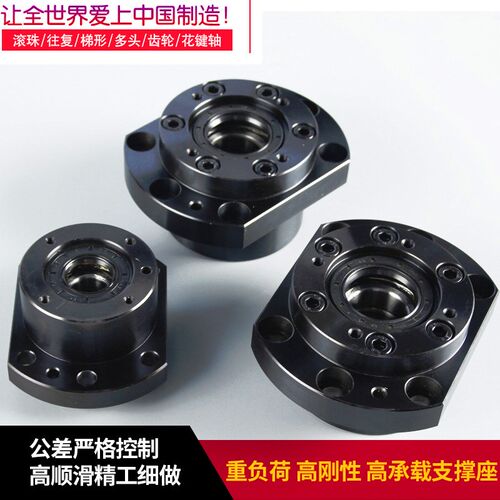 机床丝杠支撑座P4级重型高负载WBK20 25 30 35 40 DF DFD轴承座