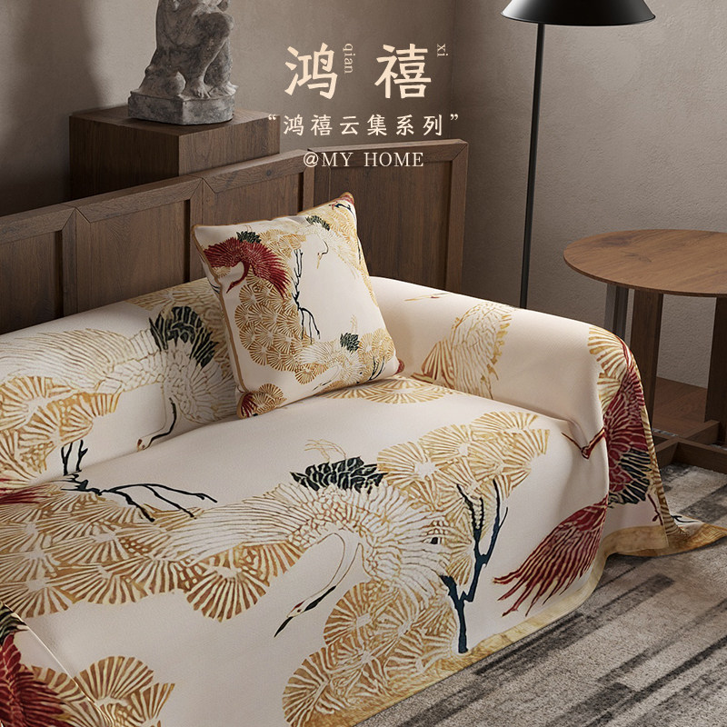 新中式沙发巾万能全包沙发盖布中国风高级感防滑沙发套罩四季通用