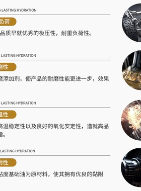 二硫化钼润滑脂锂基脂机械高温黑色黄油开闭盘汽车球笼电梯抱闸油