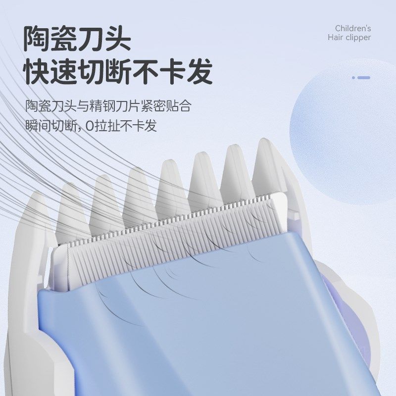 婴儿理发器超轻音剃头发新生幼儿童电推子专用宝宝剃发剪胎毛神器
