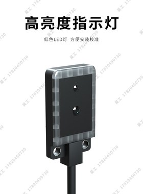 神武SX-FD11微型超薄红色光漫反射光电开关传感器E3T-FD11 EX-14A