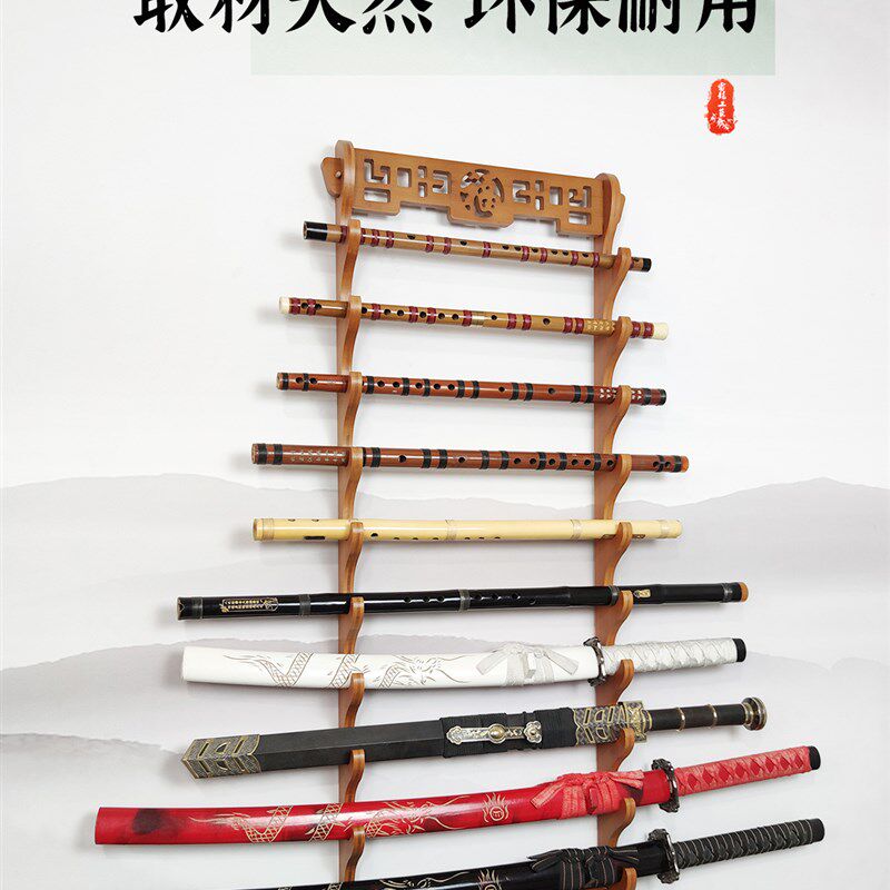 福字复古风竹笛展示架笛子架箫架洞箫挂墙笛箫架子琴行楠竹材质