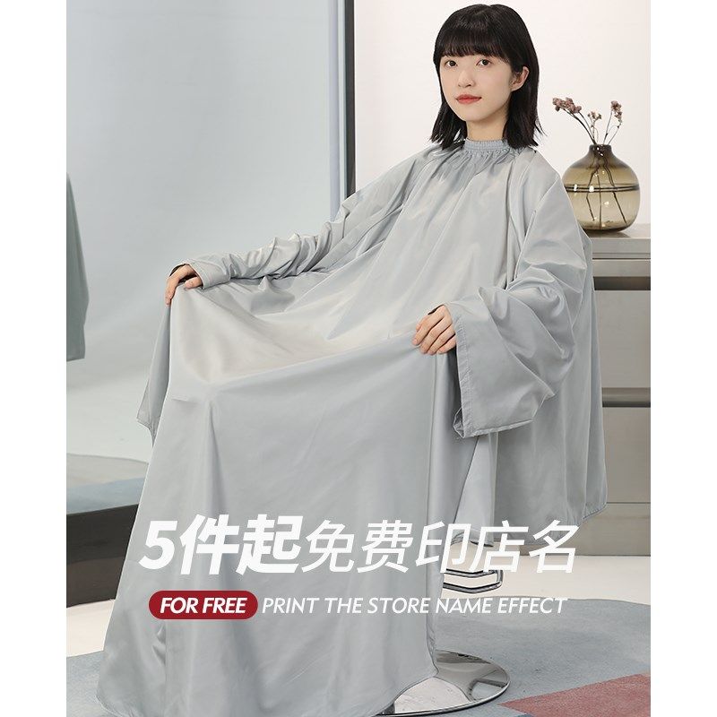 加大带袖高档潮理发店发廊专用剪发烫染美发围布防水不沾发定制,婴童用品,理发围布,淘宝优惠券,粉丝福利购,淘宝优惠卷