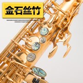 梵巢初学成人演奏西洋乐队剧团乐器中音萨克斯漆麻金工艺手工雕花