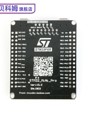 STM32F405RGT6开发板 M4内核ARM/STM32单片机学习板/USB串口