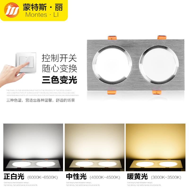 三色变光双头筒灯led长方形嵌入式斗胆格栅黑色超薄天花吊顶射灯