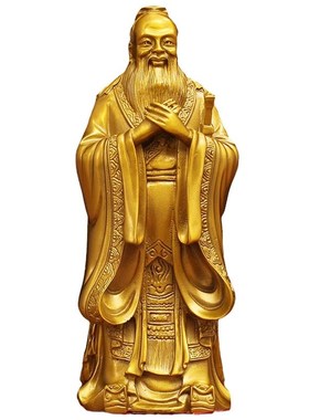 纯全黄铜孔子孔夫子桌面摆件送老师教师节客厅家用中式雕塑礼品
