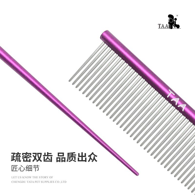 taa它它宠物美容猫狗用尖尾去除长挑毛分界TJ排梳图片
