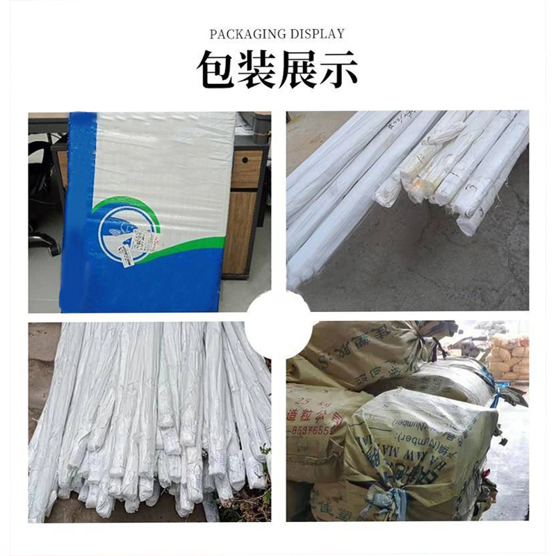 30根菜棚保温棚花棚农用小拱棚支架拱竿骨架玻璃钢纤维杆弹力棒