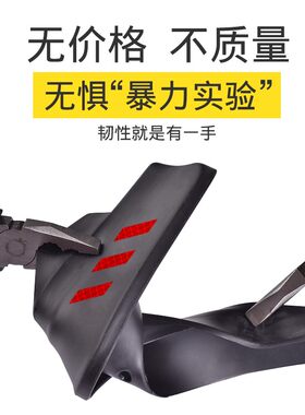 适用标致标志 新 408 308  307 508 2008 3008 4008 汽车挡泥板皮
