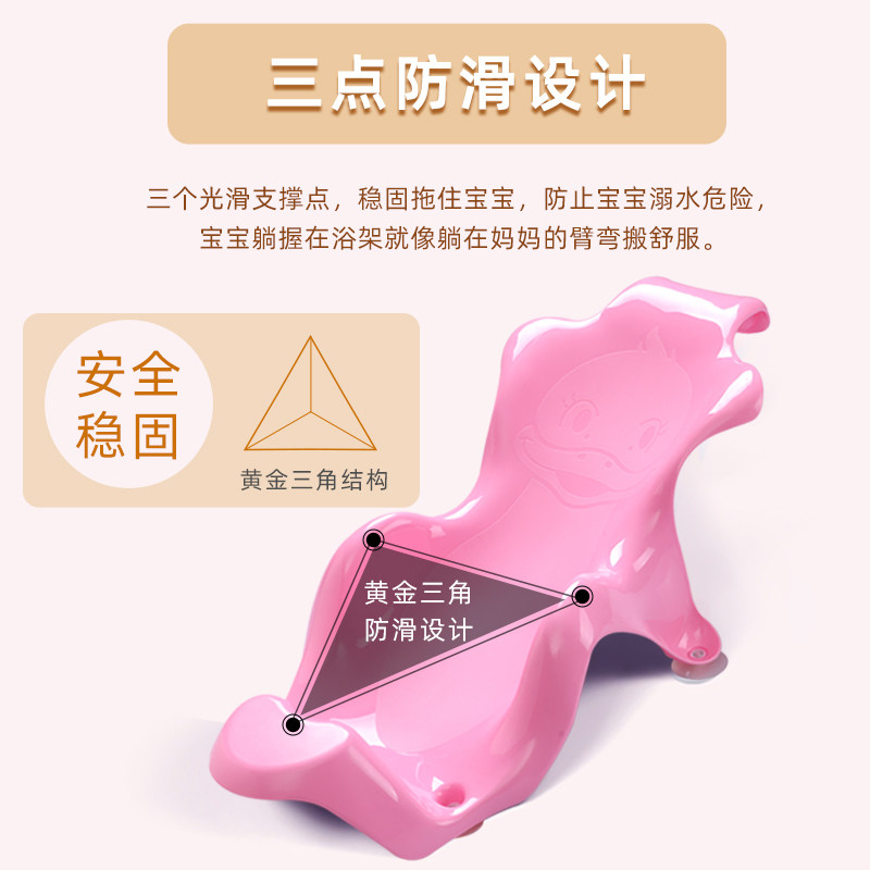 新生婴幼儿洗澡躺托宝宝座椅神器可坐垫圆盆浴网浴床护脊浴架防滑,婴童用品,浴网/浴兜/浴架/浴托,淘宝优惠券,粉丝福利购,淘宝优惠卷