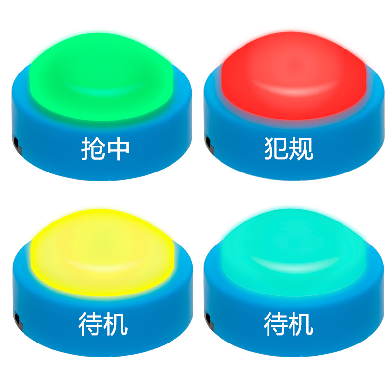 奔流(benliu)E300型无线电子记分抢答器知识竞赛计分 七彩灯光2组