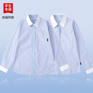 伊顿中小学校服院英伦学院风男女童蓝色条纹长衬衫短袖学校校服