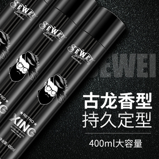 发胶喷雾定型男士清香保湿啫喱水膏头发定形发蜡蓬松干胶哑光发泥