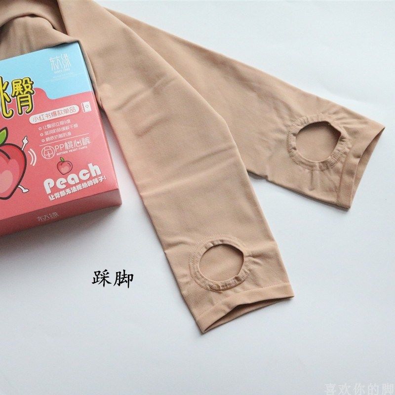 东方缘 6651 蜜桃臀连裤袜丝袜打底袜子脚底防滑春秋弹力显瘦肤女,女士内衣/男士内衣/家居服,连裤袜/打底袜,淘宝优惠券,粉丝福利购,淘宝优惠卷