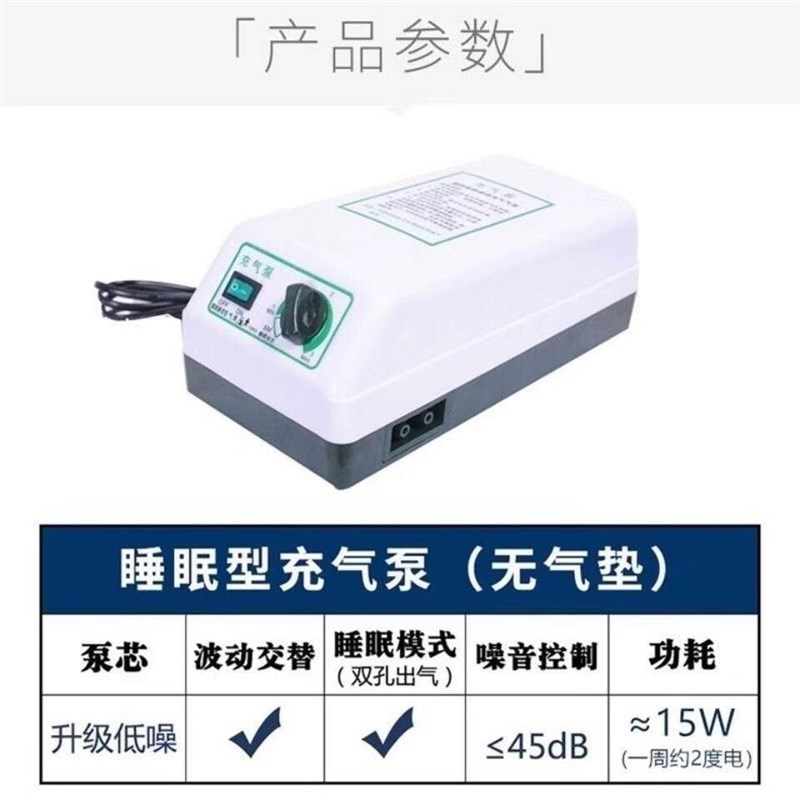 电动静音双孔通用防褥疮气床垫充气泵气垫床专用气泵护理垫波动