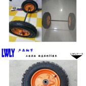 14寸充气轮子300 8两轮连轴老虎车小吃餐饮车手推车马车轮胎脚轮