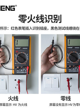 数字万用表电工专用高精度多功能智能防烧万能表家用数显式9205A
